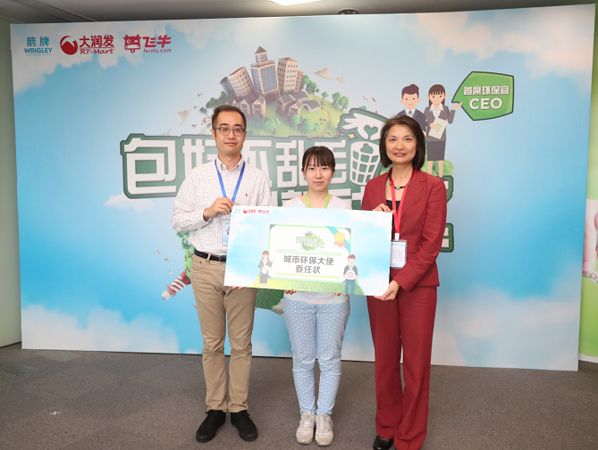 箭牌携手大润发飞牛网,将向市民免费派发“环保随身垃圾袋”