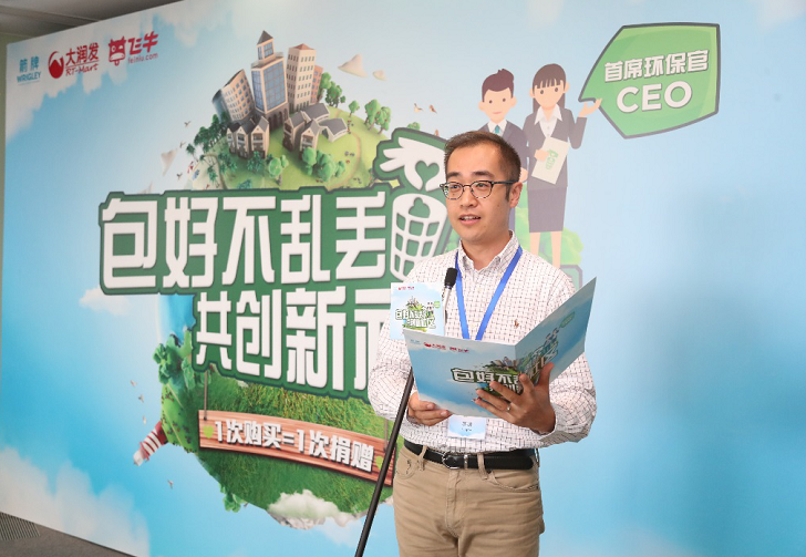 箭牌携手大润发飞牛网,将向市民免费派发“环保随身垃圾袋”