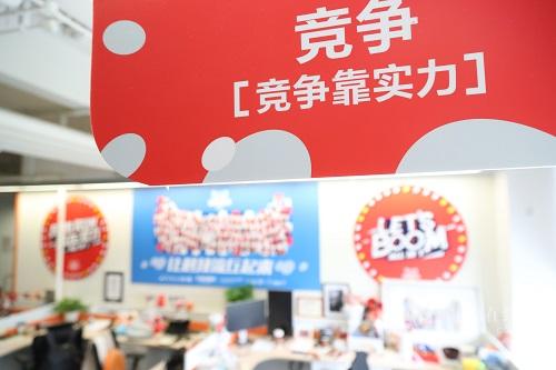 今年天猫618期间，天猫预算将不设上限.jpg